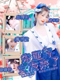 差差差不多视频30分钟轮滑