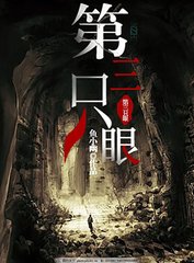 老狼信息网贰佰信息网金属仙踪林